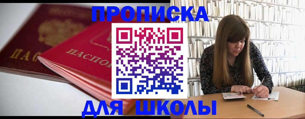 где прописаться в Торопеце